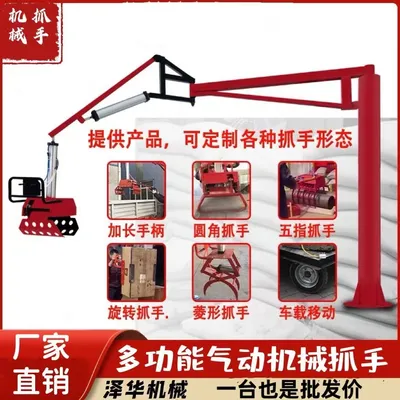通海县雄克卡盘爪schunk机械抓手303542PZN-plus 100-1-IS汰慷秒报价