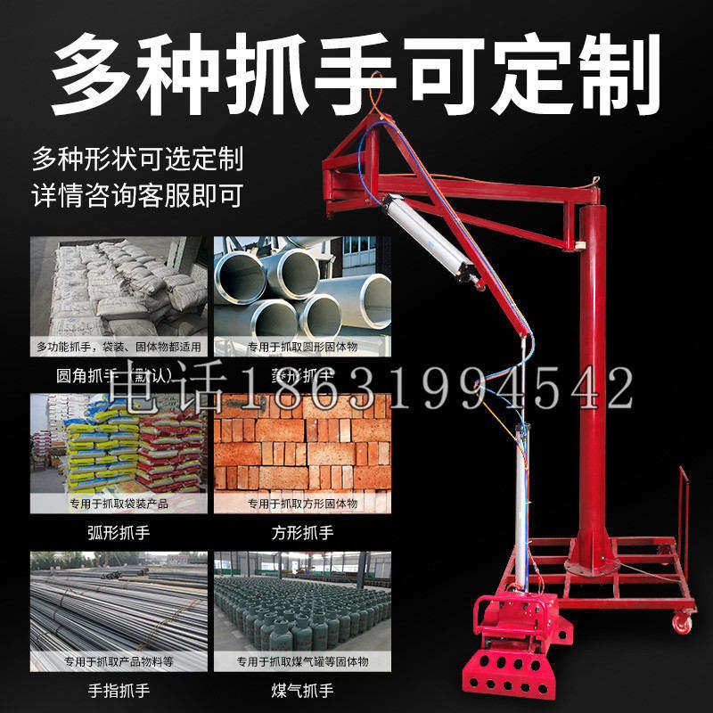 通海县schunk气缸|德国schunk机械抓手1315983|DPG-PLUS 80-1-AS代理商